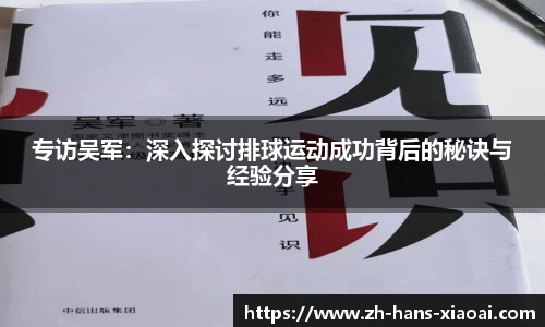 小艾电竞平台