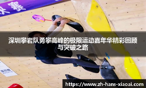 小艾电竞首页