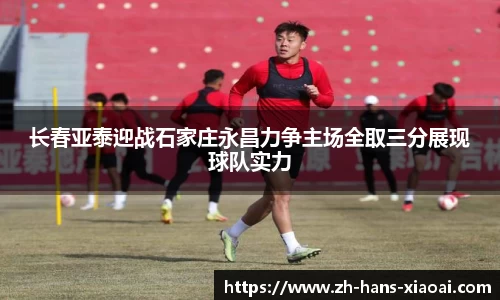 小艾电竞APP