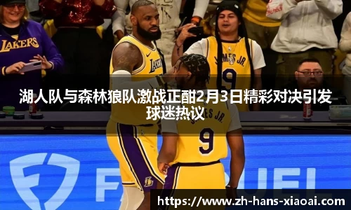 小艾电竞平台