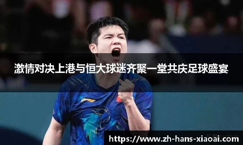 小艾电竞官方网站