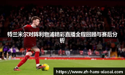 小艾电竞首页